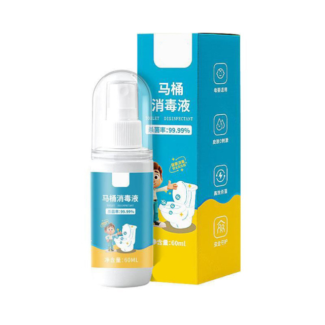 13424576.【3件装】马桶消毒液60ml便携外出旅游卫生间坐便器盖酒店马桶杀菌消毒喷雾