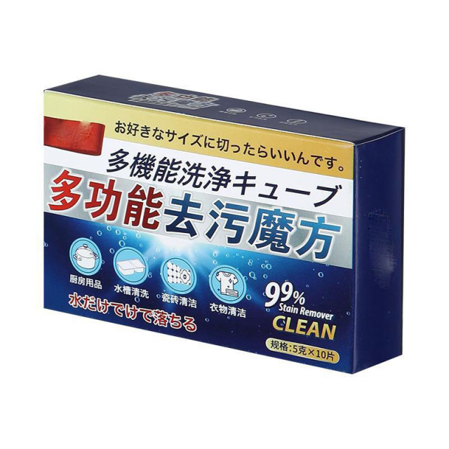 13424313.【20件装】油污清洁泡腾片多功能去污魔方家政同款厨房卫浴清洗清洁片
