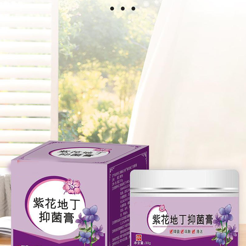 13424384.紫花地丁膏30g皮肤止痒膏膏百草止痒膏紫花地丁药膏乳膏