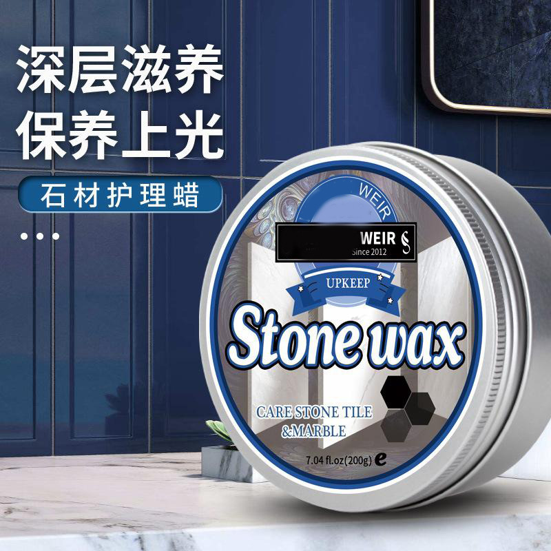 13423247.石材大理石抛光蜡石材保养上光地板蜡膏体蜡镀膜剂瓷砖防水护理蜡