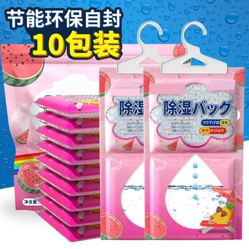13422537.除湿袋可挂式干燥剂家用室内宿舍衣柜吸防潮防霉包回南天除湿