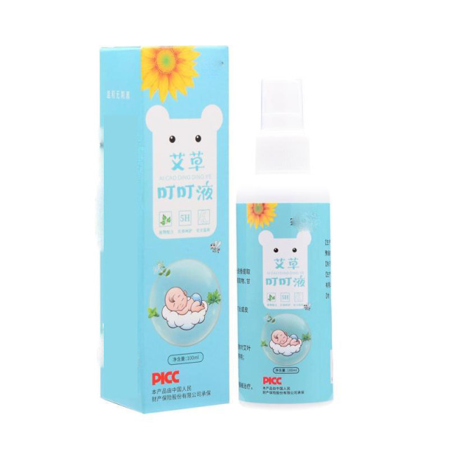 13424298.【5件装】夏季艾草花露水家用蚊不叮防蚊喷雾便携式草本清凉叮叮液