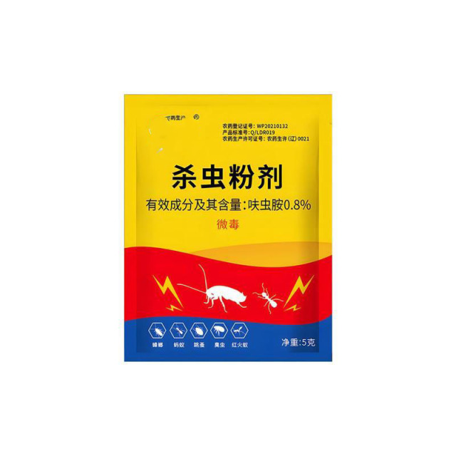 13421623.【20件装】蚂蚁药全窝端家用非无毒厨房室内野外菜地灭蚁清一窝端灭蚁药