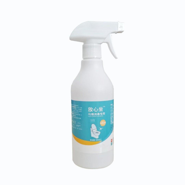 13419863.消毒杀菌酒店卫生间专用坐便器盖坐圈垫酒店家用马桶消毒杀菌喷雾