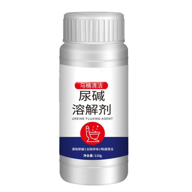 13423487.尿碱溶解剂500g厕所马桶清洁剂除尿垢清洁祛异味尿垢洁厕剂