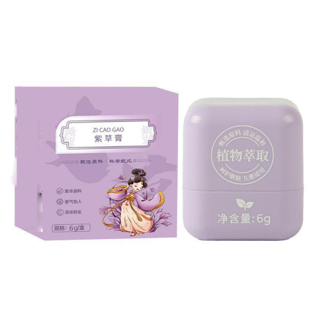 13424264.金银花叮叮液夏季婴儿蚊虫叮咬艾草花露水喷雾叮叮消儿童花露水