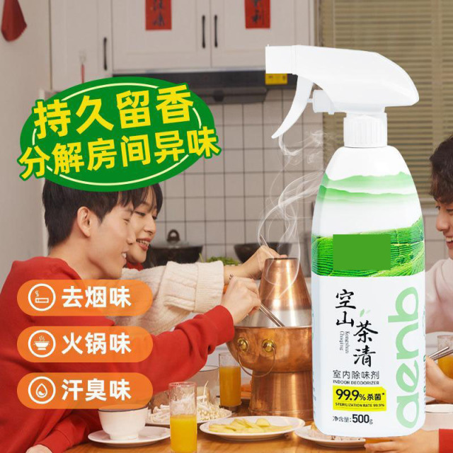 13424929.栀子花葡萄山茶芦荟香空气清新剂清新除臭500g