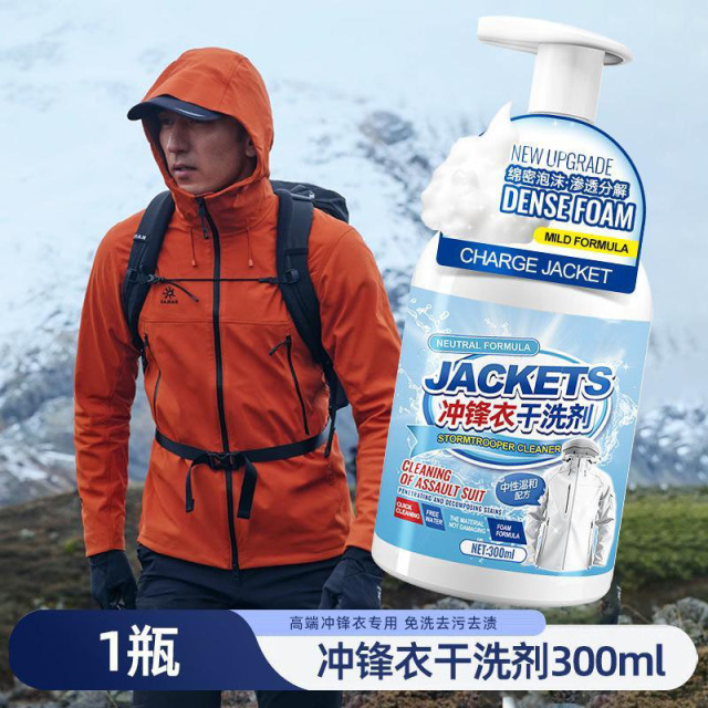 13423533.冲锋衣清洗剂专用免水洗防水涂层修复剂硬壳软壳干洗剂泡沫去污渍