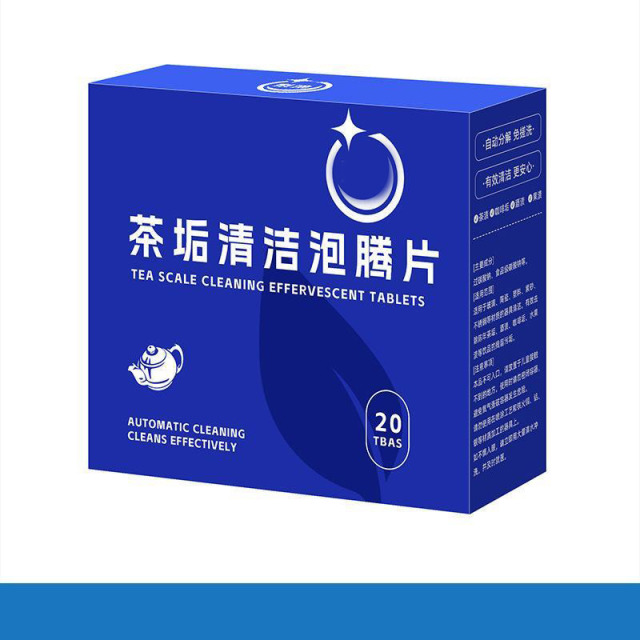 13422874.【5件装】垢清洁泡腾片食品级水杯茶具去茶渍小苏打多功能除垢清洁片