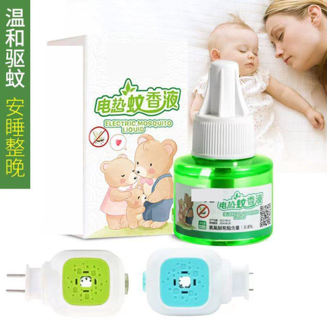 13424058.艾草蚊香液防蚊液无味孕婴可用驱蚊液酒店家用电热蚊香驱蚊