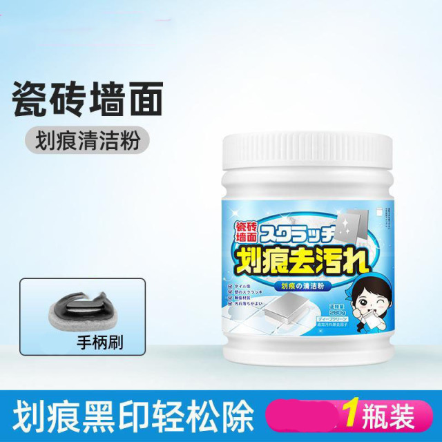 13419331.瓷砖划痕清除剂磁砖清洁金属修复釉面地板砖刮痕卫生间去污洗