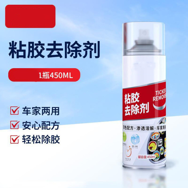13423897.除胶剂家政专用去胶带粘痕溶解不干胶清除剂
