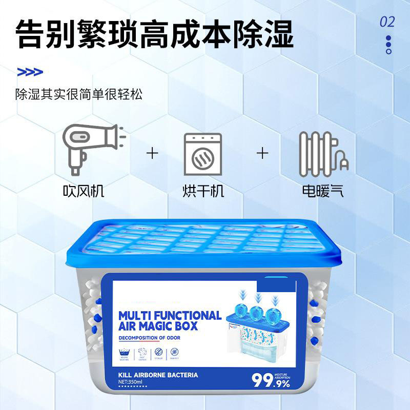 13422497.[2件装】防潮回除湿盒南天活性炭除异味循环干燥剂吸湿袋衣柜防霉包