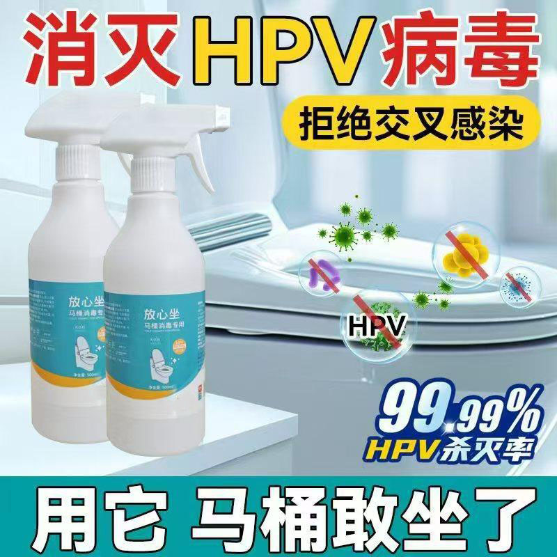 13419863.消毒杀菌酒店卫生间专用坐便器盖坐圈垫酒店家用马桶消毒杀菌喷雾