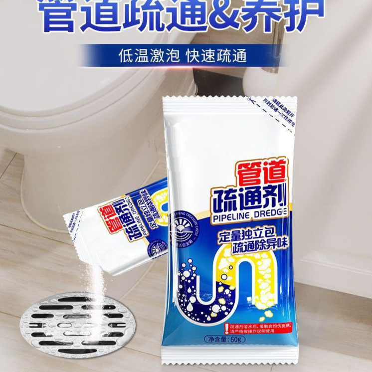 13422605.管道疏通剂溶解通下水道马桶厕所堵塞厨房油污液