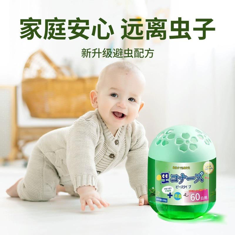 13425079.【2件装】室内去除小飞虫香茅驱蚊家用无非毒蝇蟑螂魔盒灭杀驱虫剂防虫