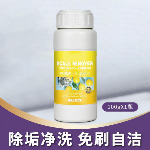 13422897.柠檬酸除垢剂电水壶热水器食品级去水垢清除剂饮水机清洁剂清洁粉