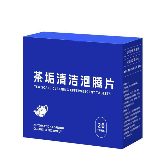 13424050.【10件装】去茶垢清洁泡腾片洗茶渍茶杯茶具清洗剂洗茶杯水垢杯子除垢剂