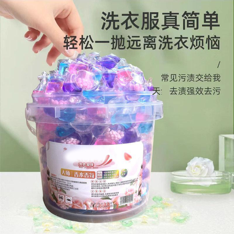 13424054.洗衣凝珠高品质去污留香柔顺除螨五合一浓缩洗衣