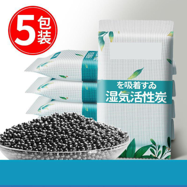 13422424.[5件装】干燥剂除湿袋防潮防霉包活性炭家用室内衣柜吸湿盒回南天除湿