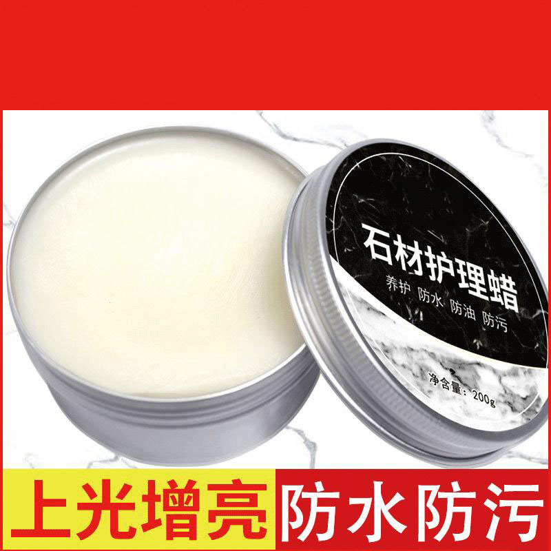 13424210.大理石抛光蜡瓷砖石材水磨石地面翻新上光蜡打蜡地板蜡增亮护理蜡