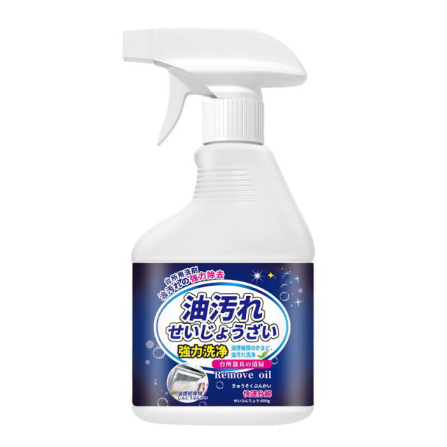 13424103.【3件装】油污清洁剂油烟机清洗剂除重油油烟净泡沫型厨房重油污清洗剂