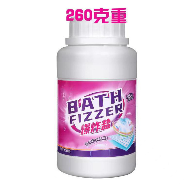 13422494.爆炸盐增白去黄去污洗彩衣刷白鞋清洁顽固污渍家用漂白剂