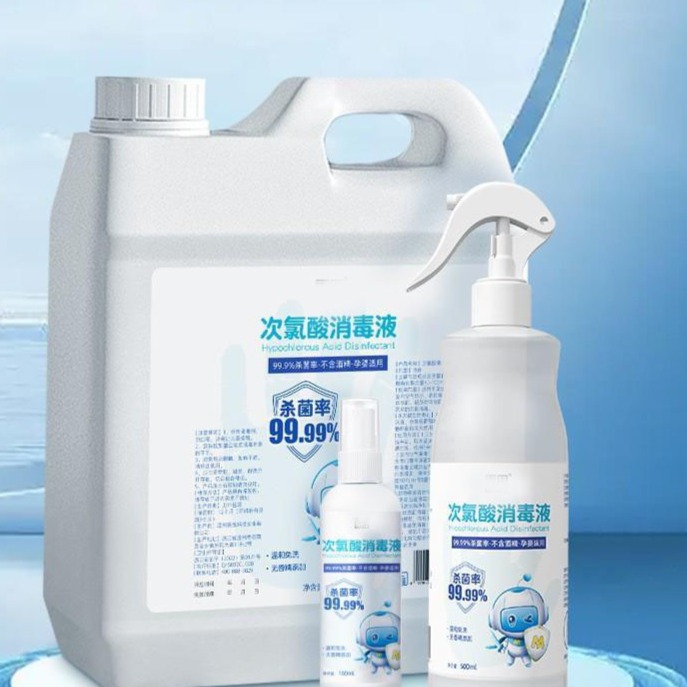 13424595.次氯酸消毒液喷雾500ml家用免洗速干便携杀菌宠物消毒水喷剂