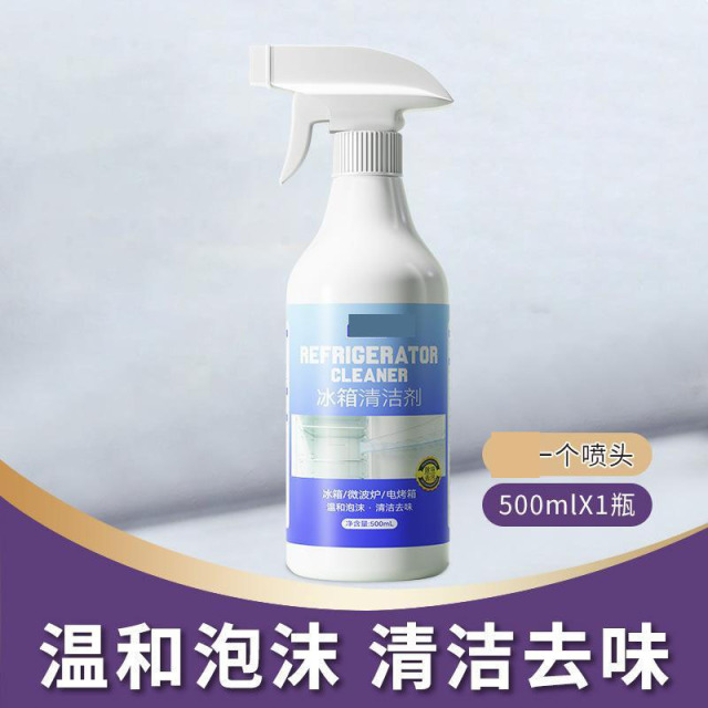 13424356.【2件装】冰箱清洁剂去霉斑异味霉菌去污除臭味家电微波炉电器清洗剂