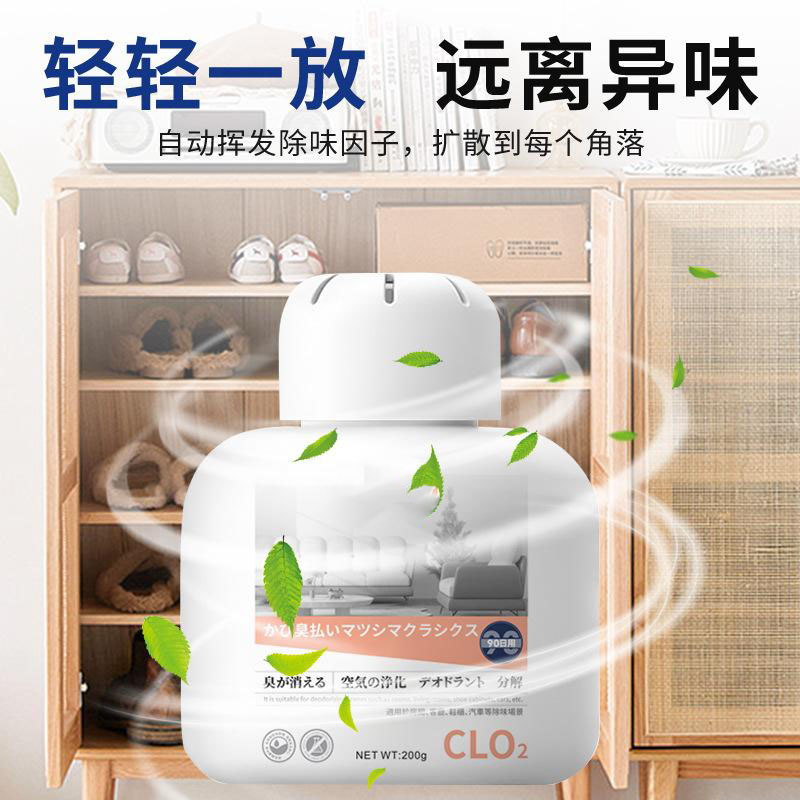 13427934.鞋柜除臭空气清新剂持久留香衣柜去味防臭香包鞋子除异味香薰