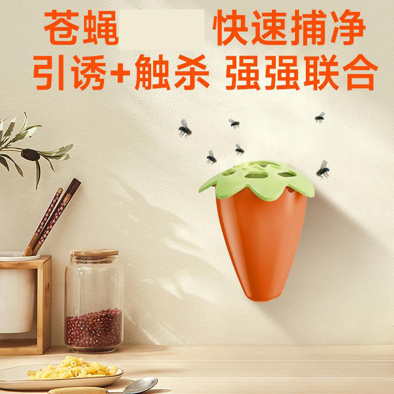 13419434.家用杀蝇饵剂壁挂灭苍蝇药诱捕器小飞虫厨房室内去果蝇