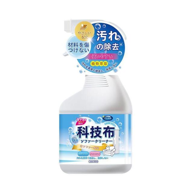 13424179.【2件装】沙发清洗剂专用沙发清洁剂布艺免水洗地毯床垫污渍清洁