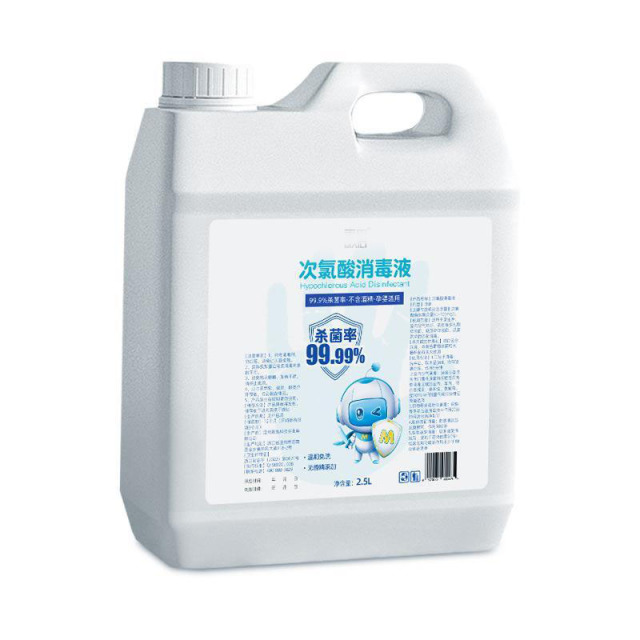 13424595.次氯酸消毒液喷雾500ml家用免洗速干便携杀菌宠物消毒水喷剂