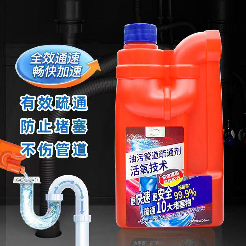 13422684.【5件装】管道疏通剂溶解厕所厨房下水道专用马桶卫生间管道疏通