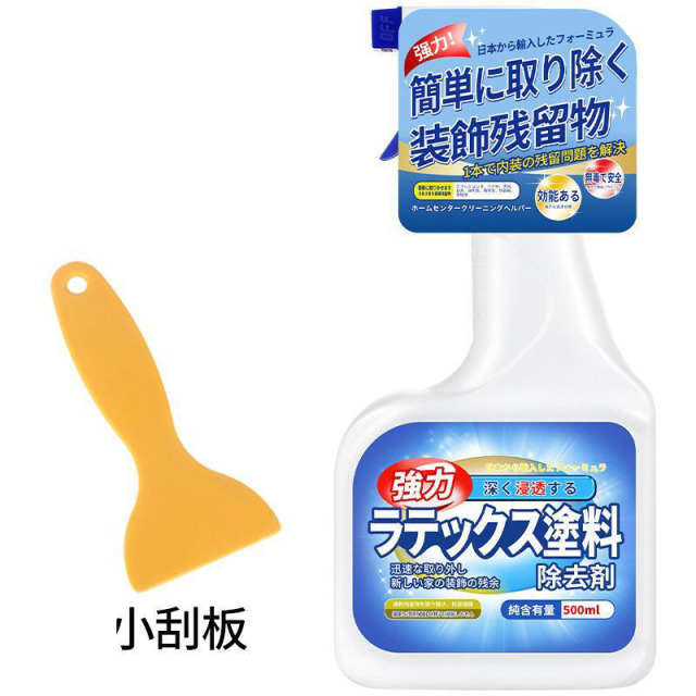 13422581.v去油漆腻子粉洗地板地砖瓷开荒保洁去胶深层多功能