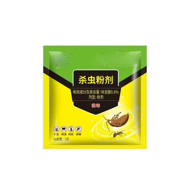 13424128.【20件装】蚂蚁药杀虫饵剂一窝端家用室内厨房菜地黑红黄白蚂蚁药全窝端