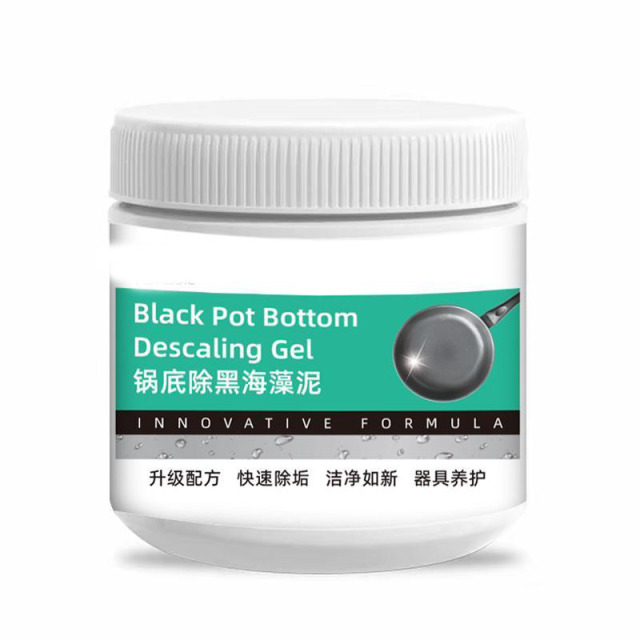 13422779.【5件装】锅底除黑海藻泥260g黒垢清洁剂不锈钢厨房锅具除垢去污清洁