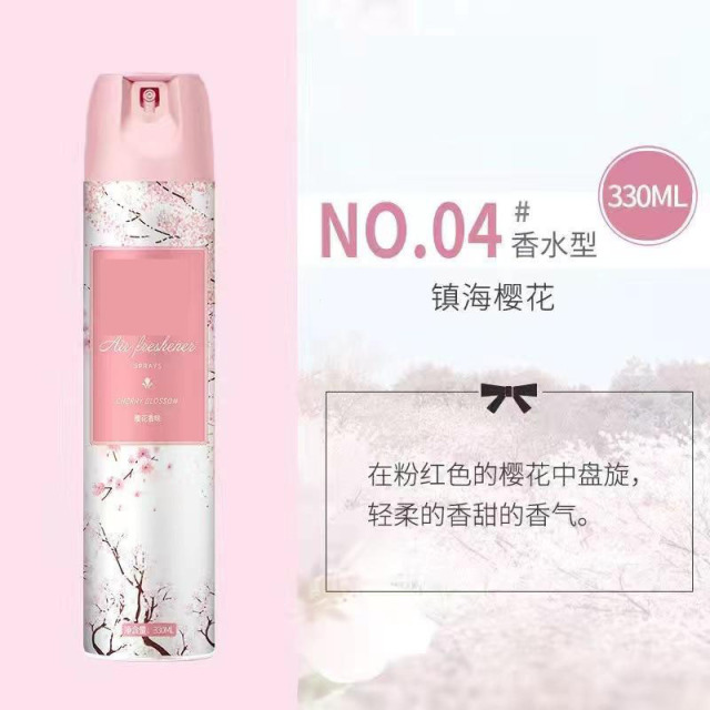 13425054.空气清香剂除除臭剂家用香薰汽车室内家用芳香剂空气清新剂喷雾
