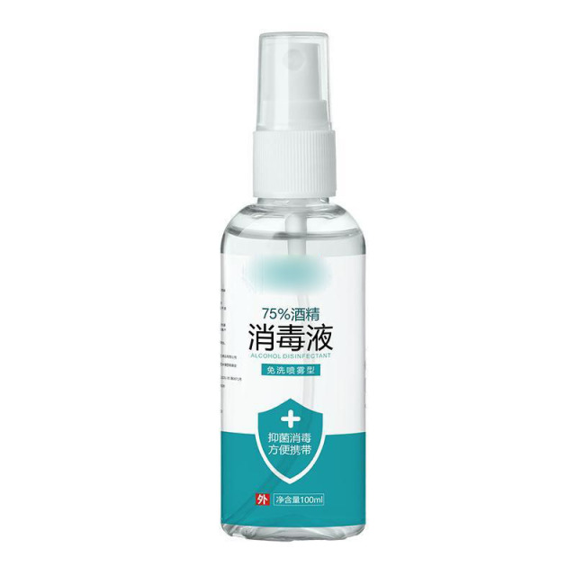 13422746.酒精消毒液75度消毒喷雾室内家用杀菌消毒水疫情专用乙醇免洗手型