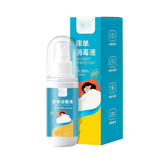 13423932.【3件装】床单消毒液旅行便携消毒喷雾酒店床单浴缸马桶水壶杀菌消毒液