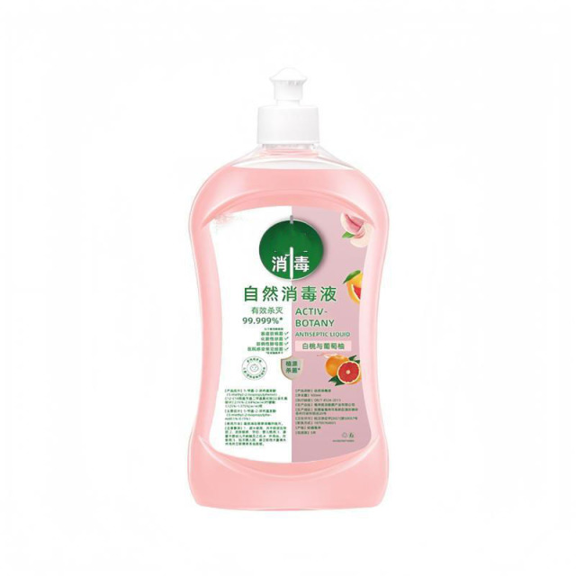 13424902.【5件装】自然消毒液香氛多效除茵液沙发茶几桌面生活环境消毒液消毒剂