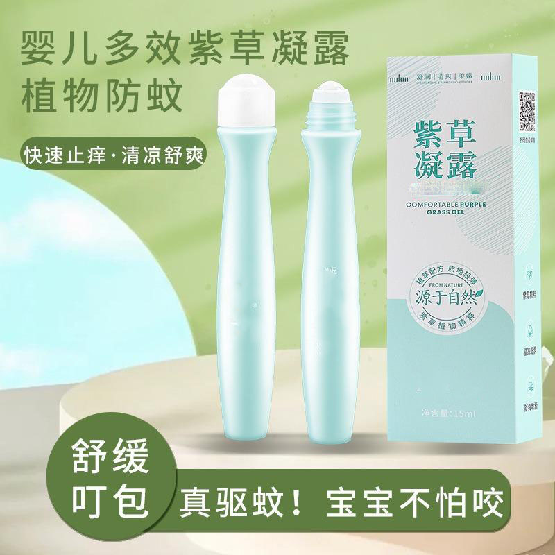 13423368.紫草膏凝露驱蚊止痒走珠防驱虫叮咬滚珠儿童宝宝舒缓棒薄荷