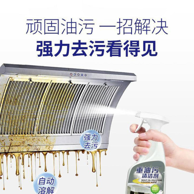 13423230.沙发清洁剂免水洗去污去渍家居免洗干洗剂地毯墙布座椅清洗剂