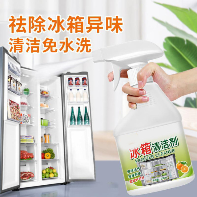 13422400.【3件装】冰箱清洁剂祛除异味家电清洗剂多功能家用微波炉烤箱去污剂