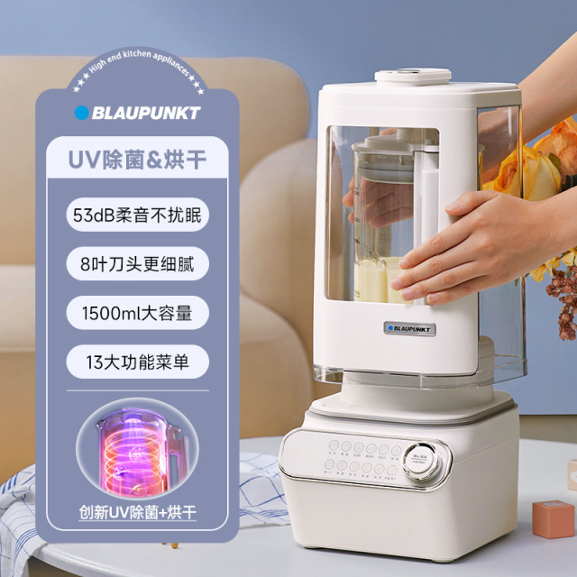 11713982.蓝宝柔音破壁机家用豆浆机隔音罩五谷杂粮辅食料理机榨汁机