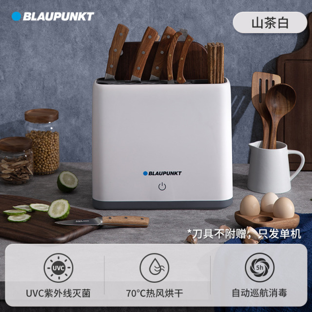 13022383.蓝宝消毒刀架砧板刀具筷子除菌消毒机家用小型紫外线烘干菜板筷子