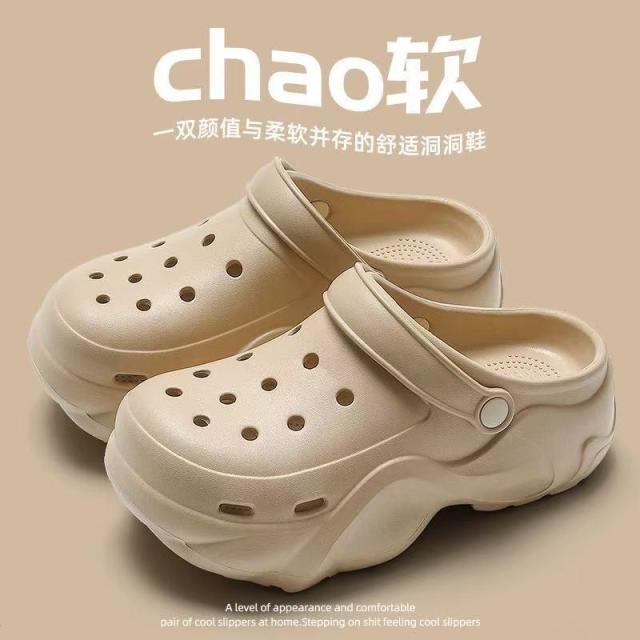 13518484.洞洞鞋女夏季外穿厚底时尚海边沙滩包头凉拖鞋女超市