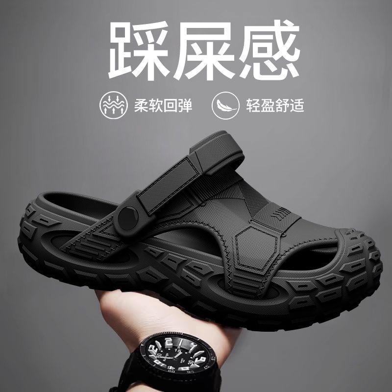13518677.洞洞鞋男款夏季厚底防滑EVA凉鞋男士开车箭头