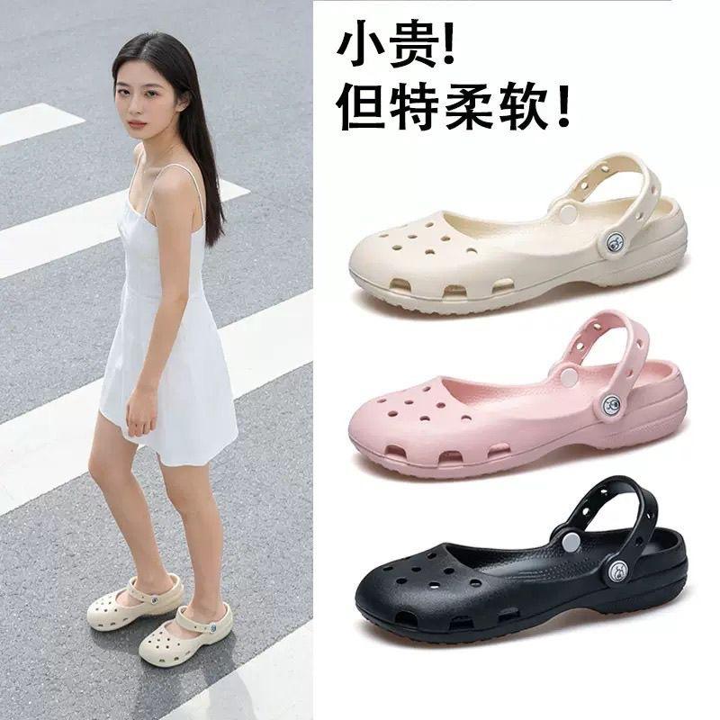 13530031.芭蕾洞洞鞋女夏季外穿玛丽珍防滑耐磨轻便海边沙滩鞋