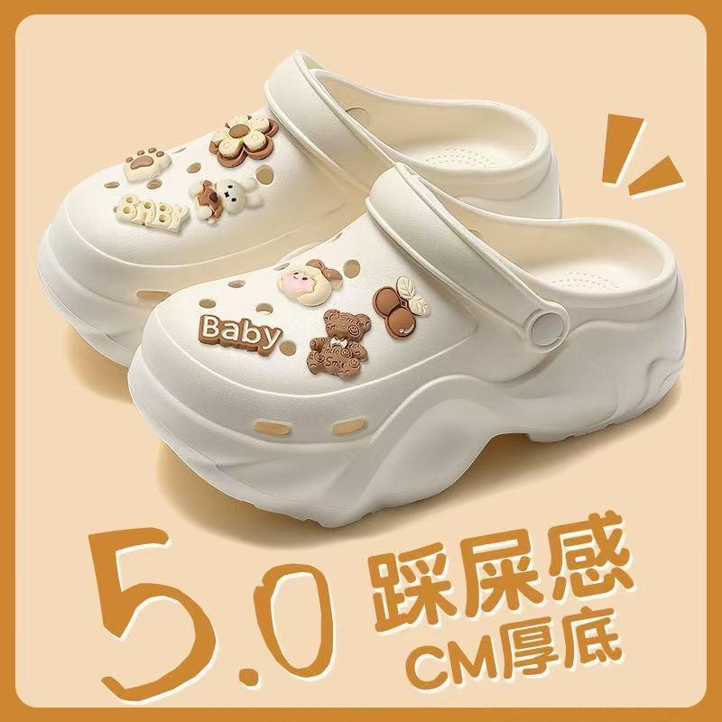 13518484.洞洞鞋女夏季外穿厚底时尚海边沙滩包头凉拖鞋女超市